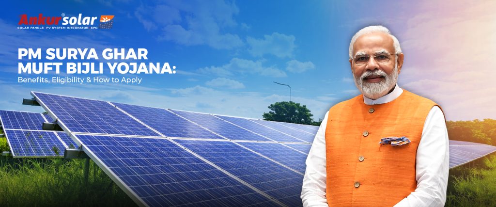 PM Surya Ghar Muft Bijli Yojana